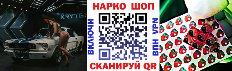 Наркотические вещества Щёлкино ГАШИШ Кокаин Меф Альфа ПВП АМФЕТАМИН Канабис