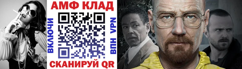 наркота  Щёлкино  АМФЕТАМИН VHQ 