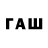 Метамфетамин Декстрометамфетамин 99.9% WhiteOwlsnow Channel