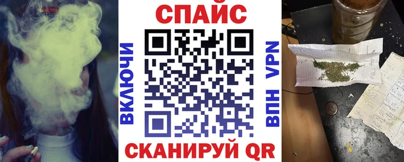 Бутират буратино  купить  сайты  Щёлкино 