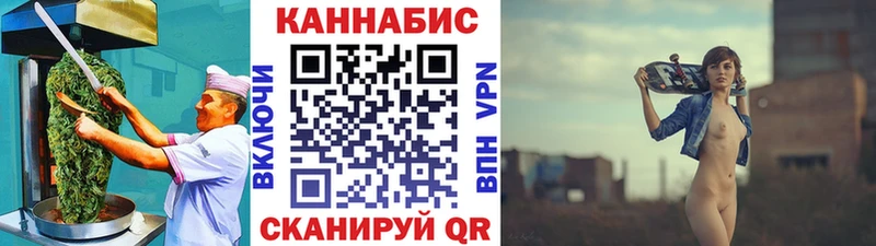 даркнет состав  Щёлкино  Печенье с ТГК марихуана  цены наркотик 