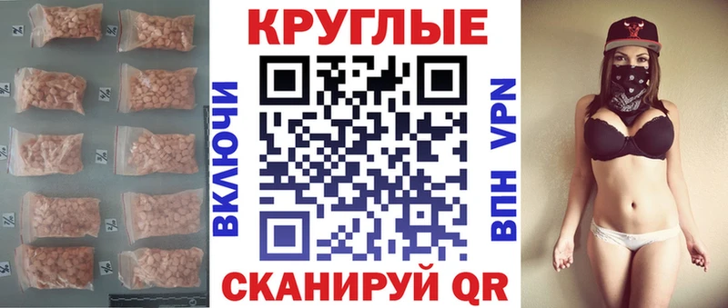 ЭКСТАЗИ ешки  Щёлкино 