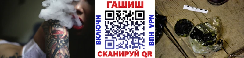 нарко площадка телеграм  Щёлкино  hydra   Гашиш гашик  магазин  наркотиков 