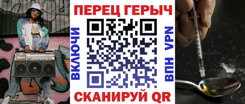 OMG ссылки  Щёлкино  Героин хмурый 