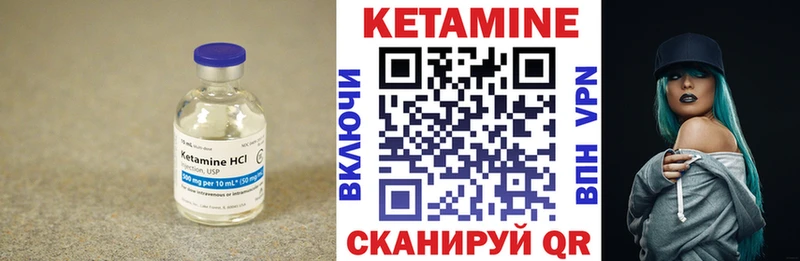 Кетамин ketamine  Щёлкино 