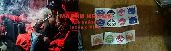 марки lsd Новокубанск