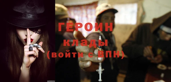 амф Новозыбков