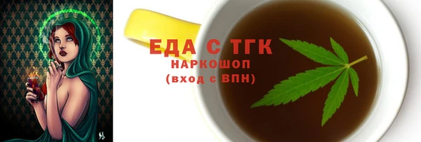 амф Новозыбков
