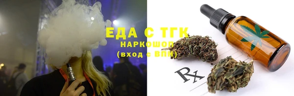 марки lsd Новокубанск