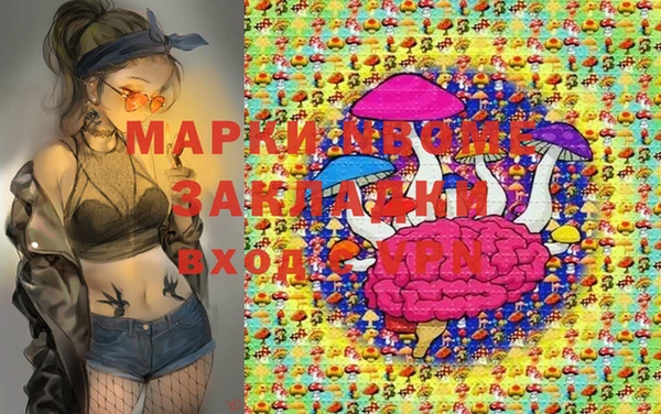 марки lsd Новокубанск