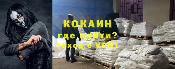 марки lsd Новокубанск