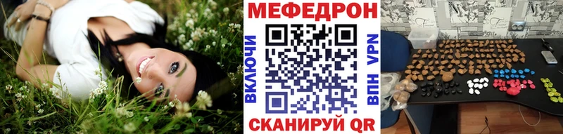 гидра как зайти  Щёлкино  Мефедрон 4 MMC 