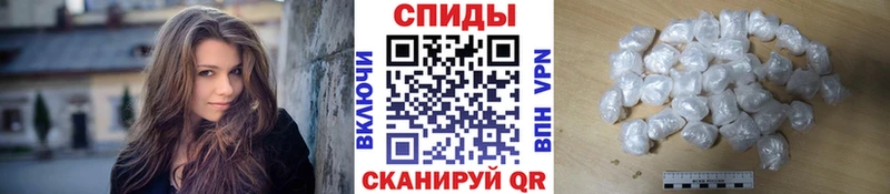 Первитин Methamphetamine  где купить наркоту  Щёлкино 